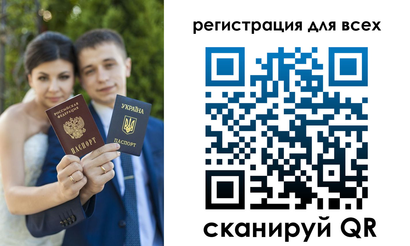 найти адрес прописки в Сочи